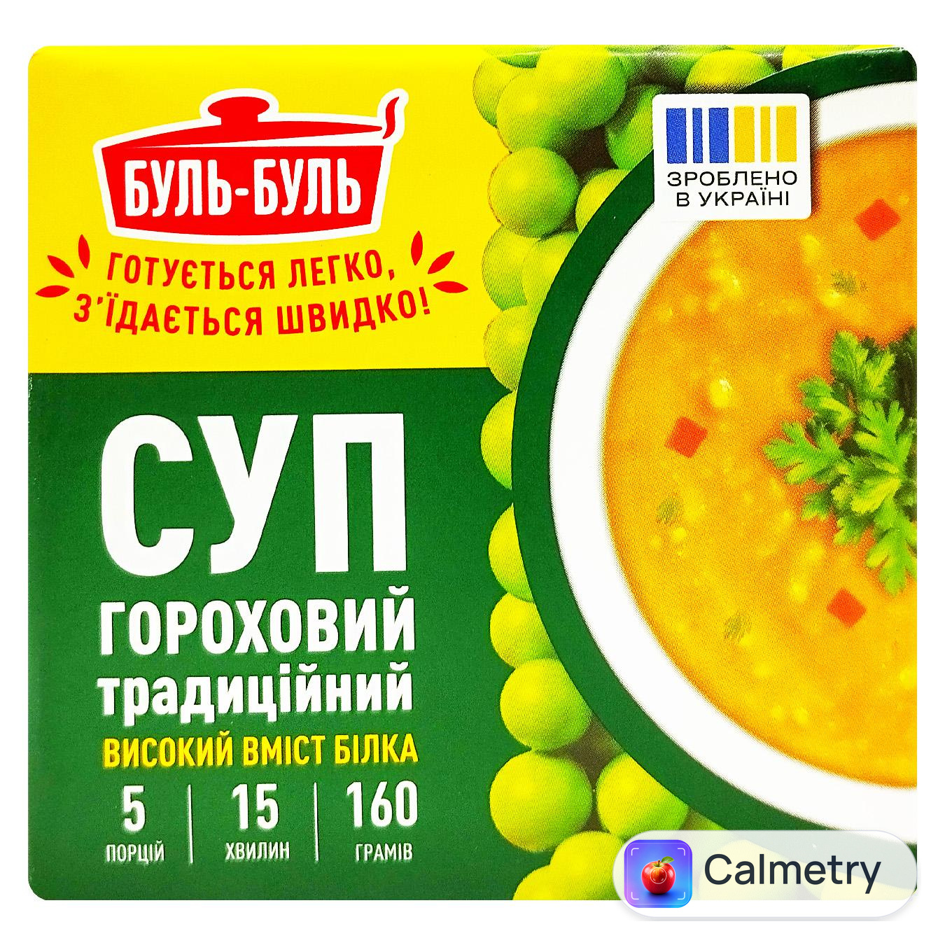 Суп Буль-Буль Гороховий традиційний 160г