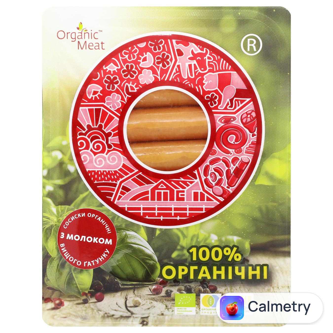 Сосиски Organic Meat з молоком органічні вищий сорт 300г