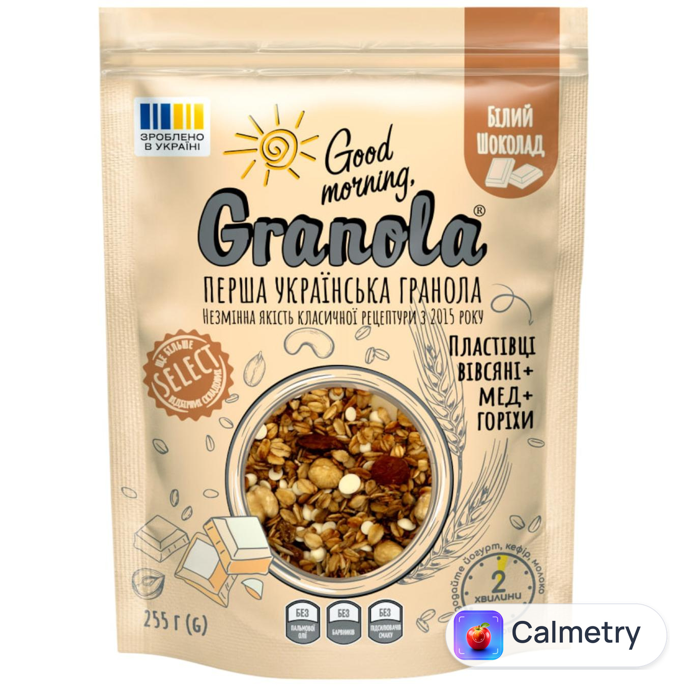 Гранола Good Morning Granola Білий шоколад 255г — фото продукту