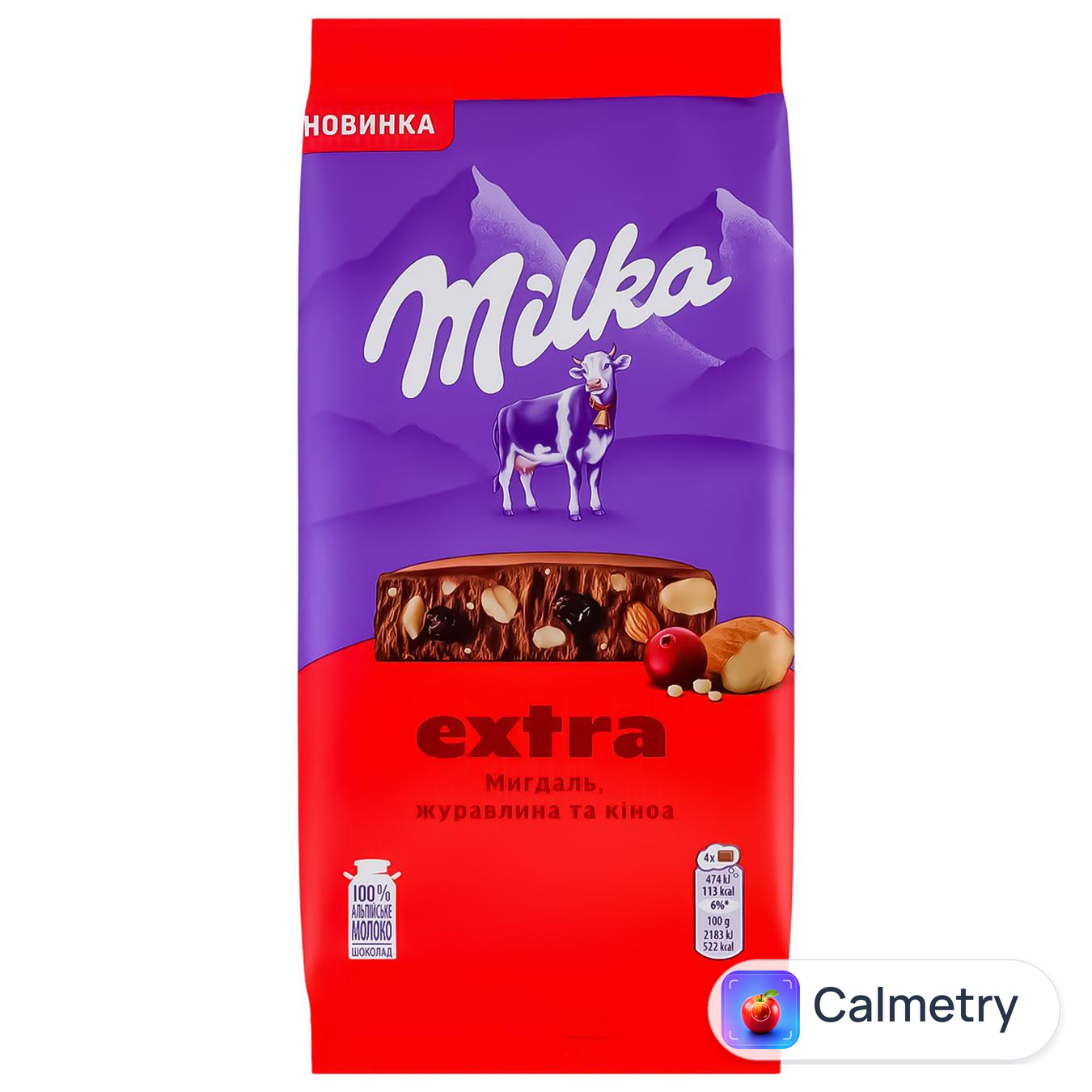 Шоколад молочний Milka Extra з мигдалем, журавлиною та кіноа 130г — фото продукту