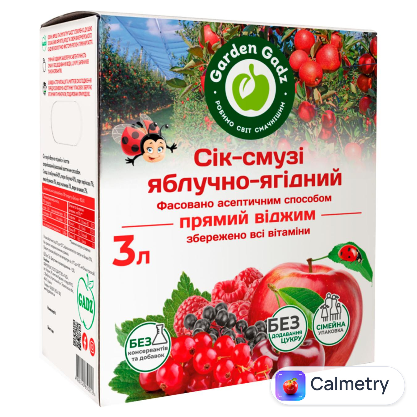 Сік-смузі Garden Gadz Яблучно-ягідний 3л