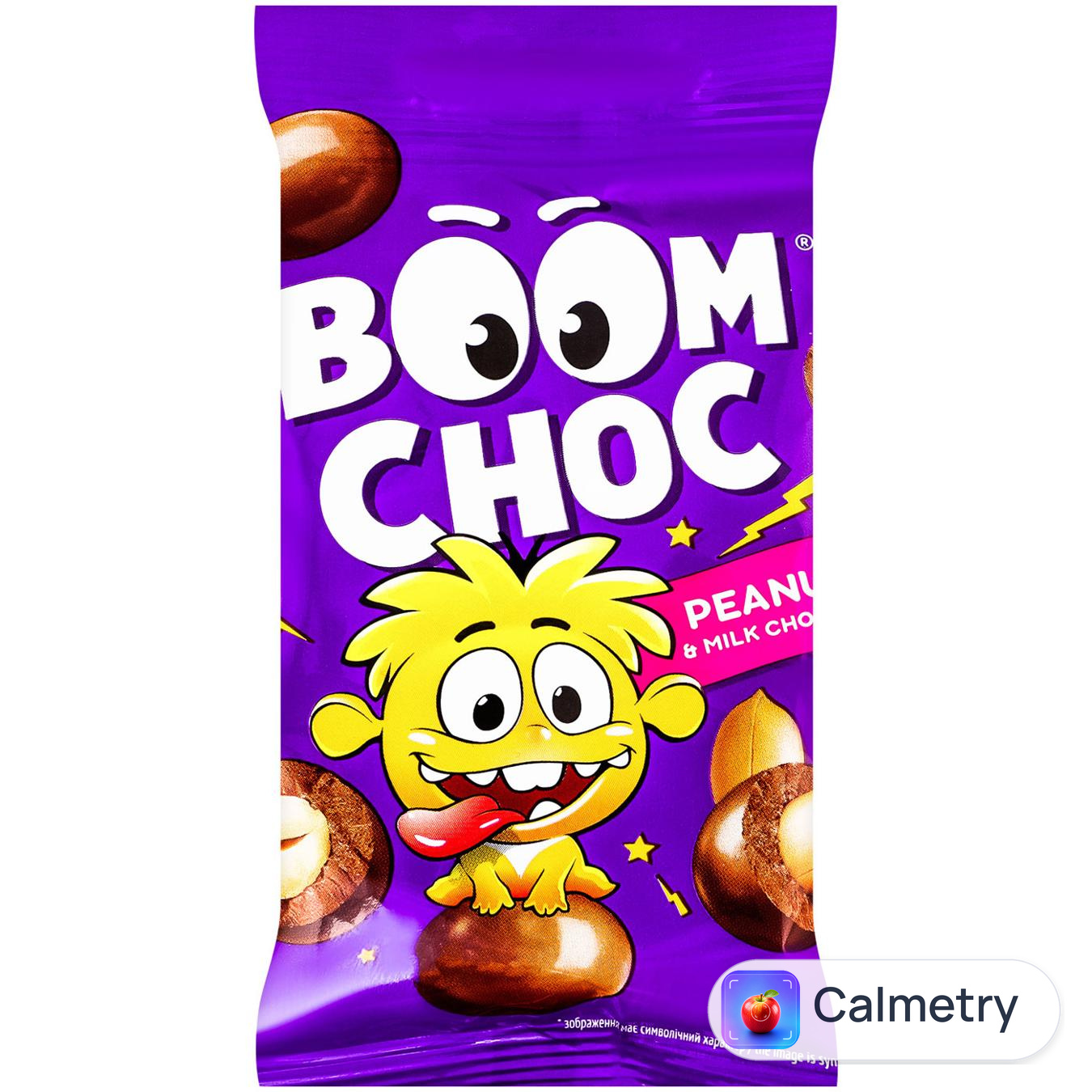 Драже Boom Choc Арахіс у молочному шоколаді 45г