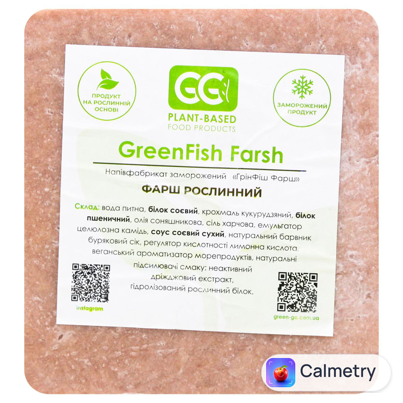 Фарш рослинний GreenGo GreenFish 350г