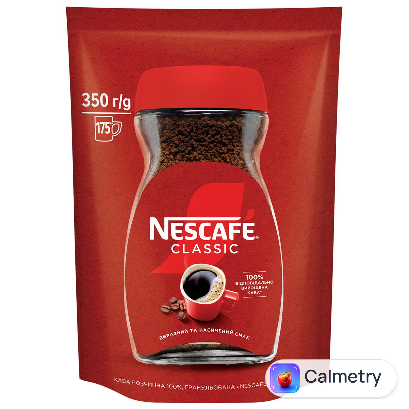 Кава розчинна NESCAFÉ® Classic 350г