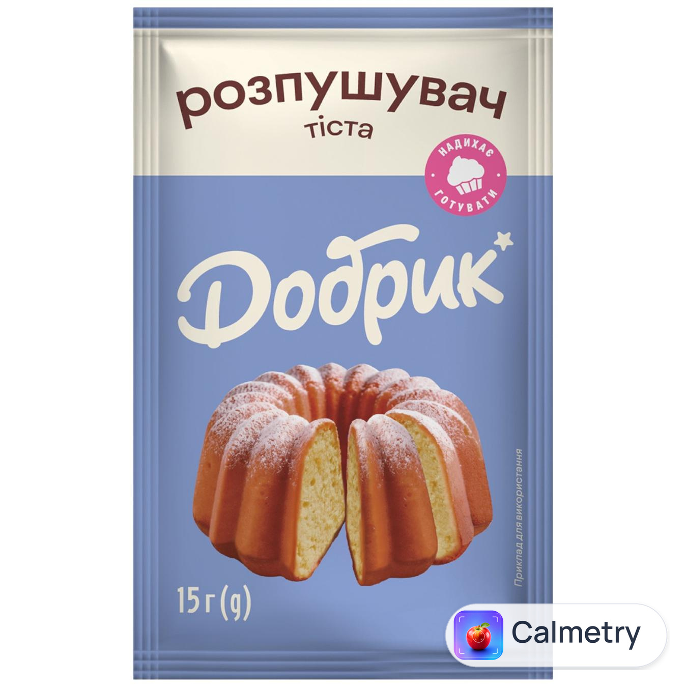 Розпушувач тіста Добрик 15г