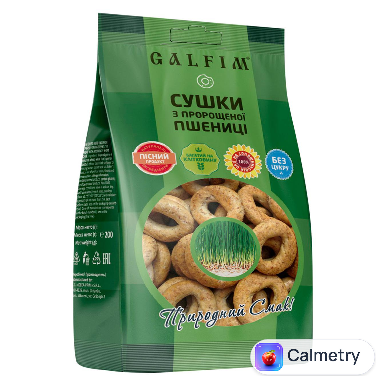 Сушки Galfim з пророщеної пшениці 200г