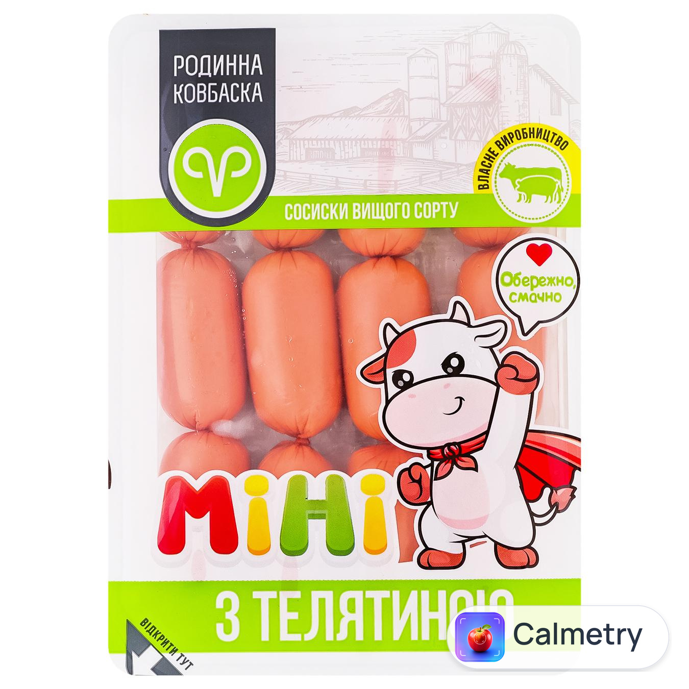 Сосиски Родинна Ковбаска Міні з телятиною вищий сорт 280г