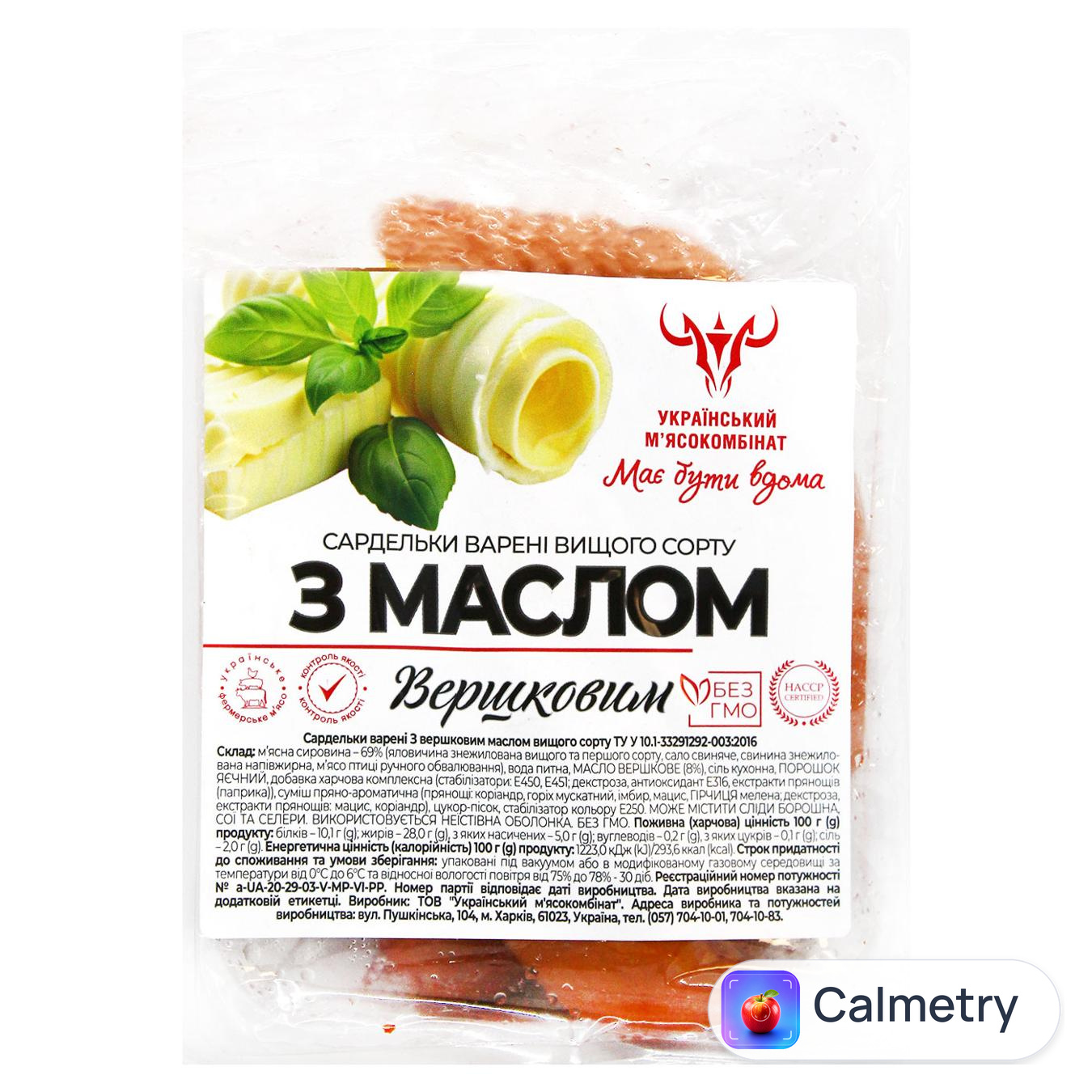 Сардельки Український М'ясокомбінат з вершковим маслом вищий сорт неїстівна оболонка
