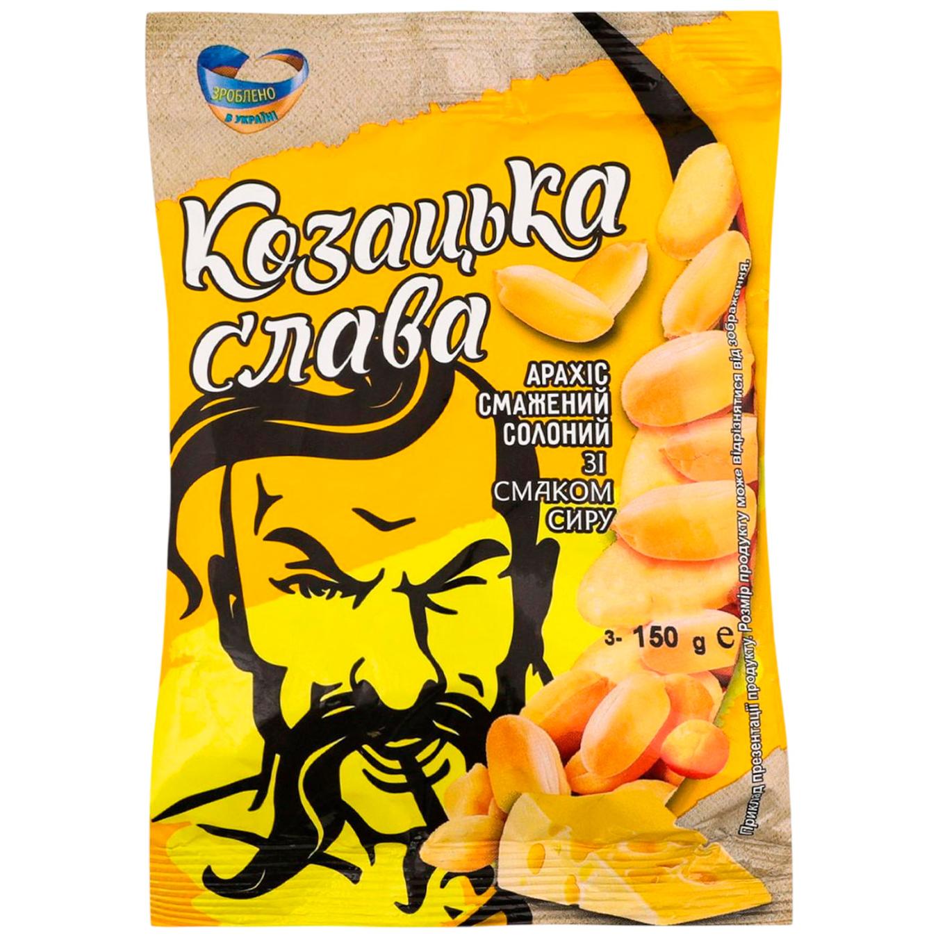 Арахіс Козацька Слава зі смаком сиру смажений солоний 150г — фото продукту