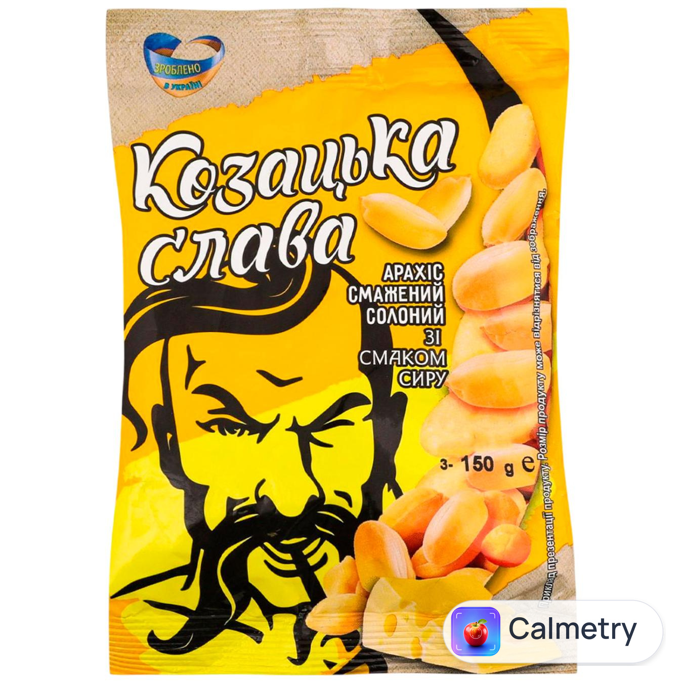 Арахіс Козацька Слава зі смаком сиру смажений солоний 150г — фото продукту