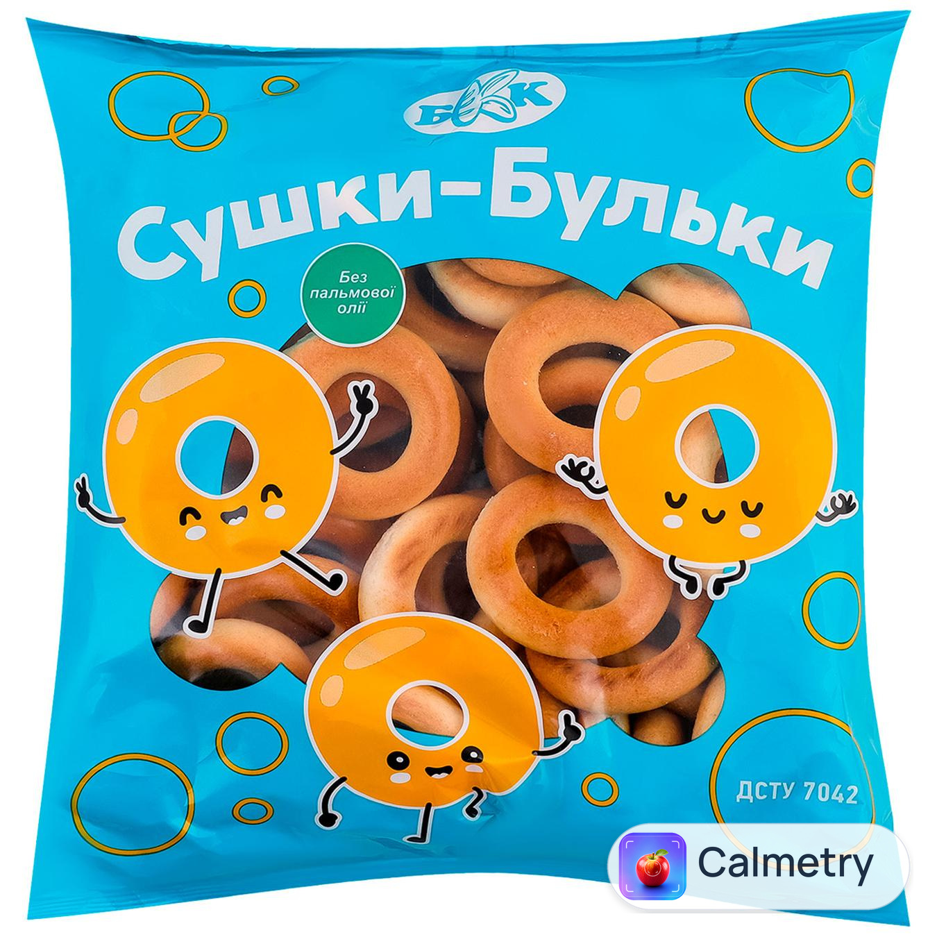 Сушки БКК Бульки 250г — фото продукту
