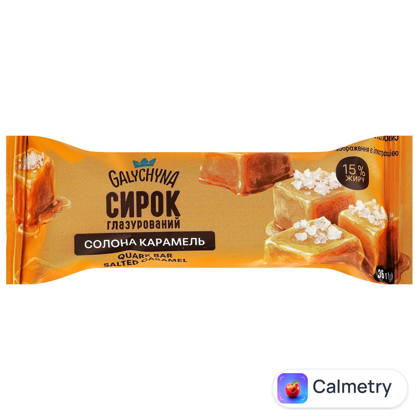 Сирок глазурований Галичина Солона карамель 15% 36г — фото продукту