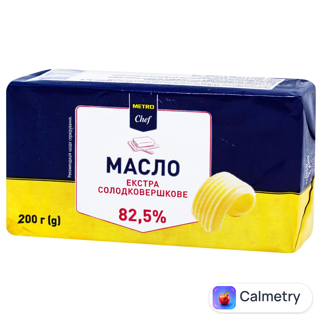 Масло Metro Chef екстра солодковершкове 82,5% 200г