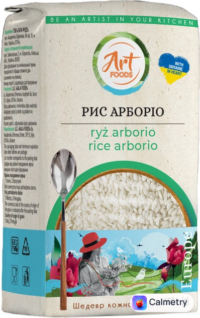 Рис Art Foods Арборіо 500 г (0.5 кг)