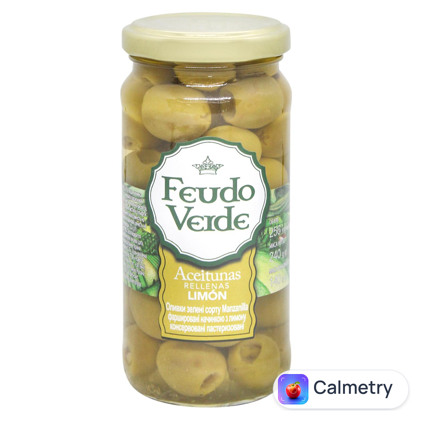 Оливки зелені Feudo Verde Manzanilla фаршировані лимоном 240г — фото продукту