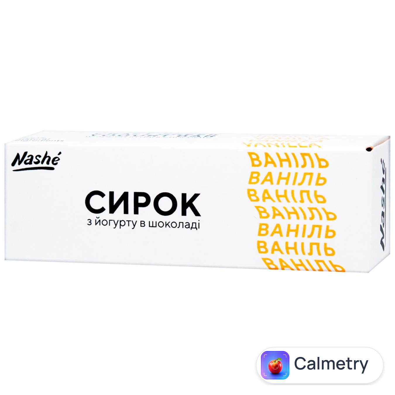 Сирок глазурований Nashe з йогурту з ваніллю 15% 48г