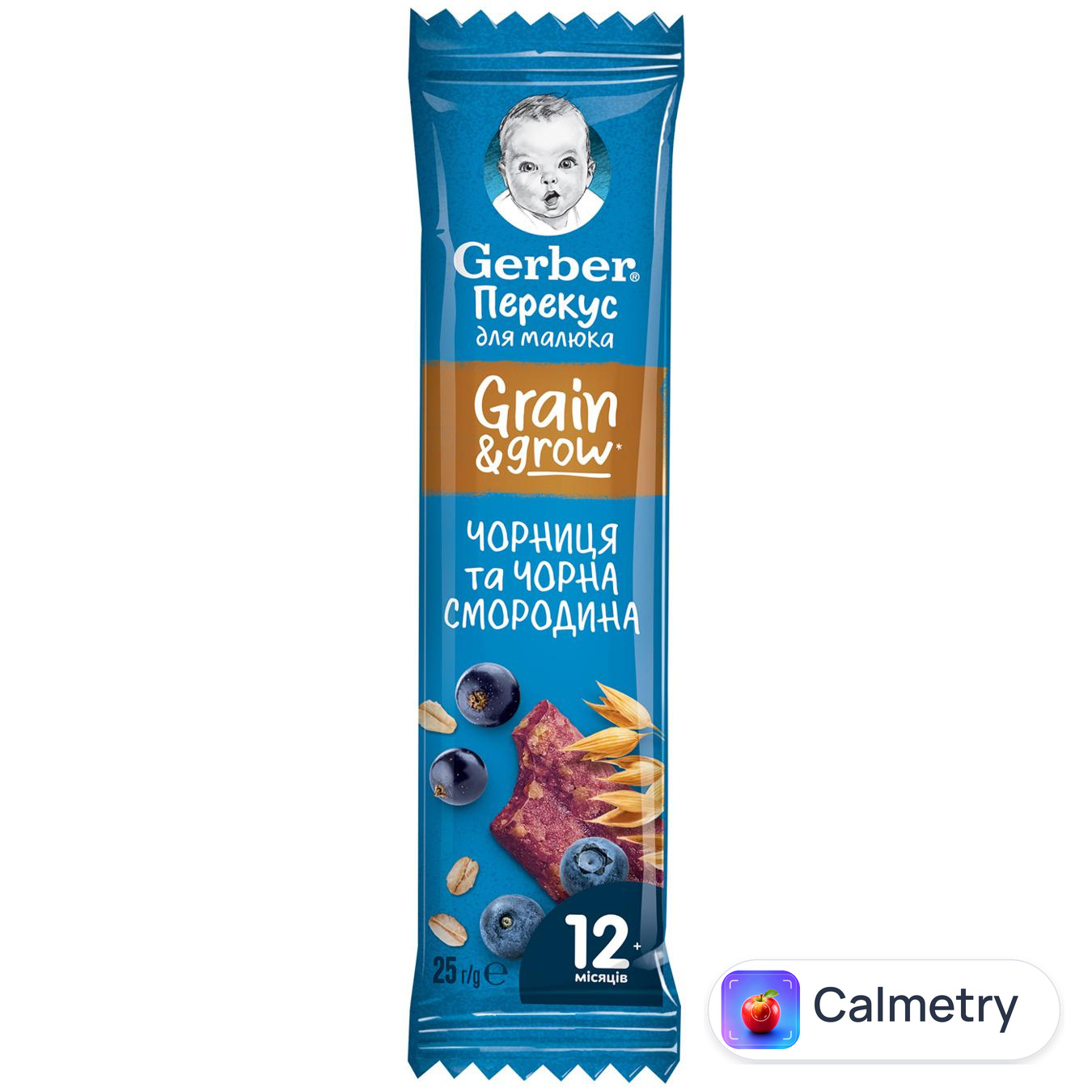 Батончик Gerber фруктово-злаковий з чорницею та чорною смородиною 25г