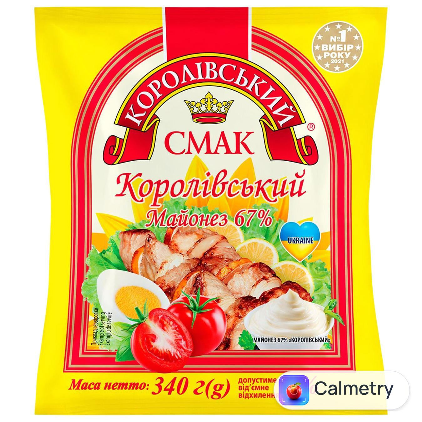Майонез Королівський смак 67% 340г — фото продукту