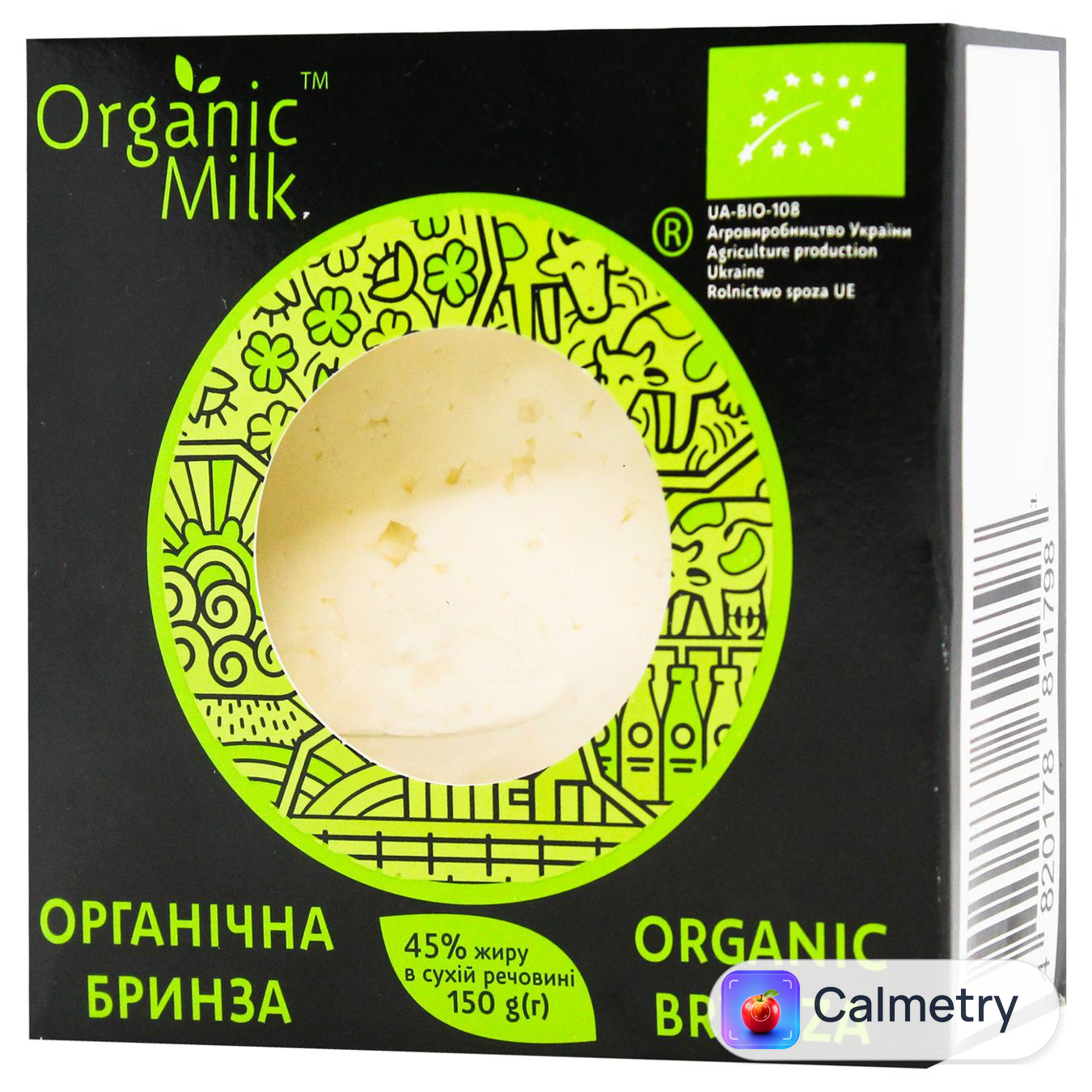Сир Organik Milk Бринза органічний 45% 150г