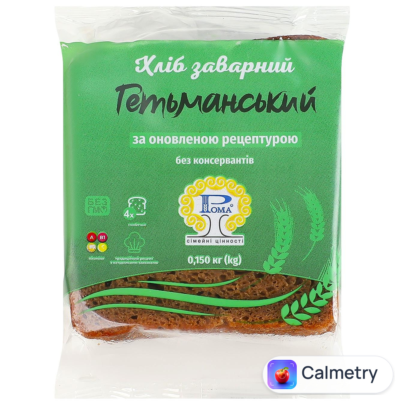 Хліб Рома Гетьманський нарізаний 150г