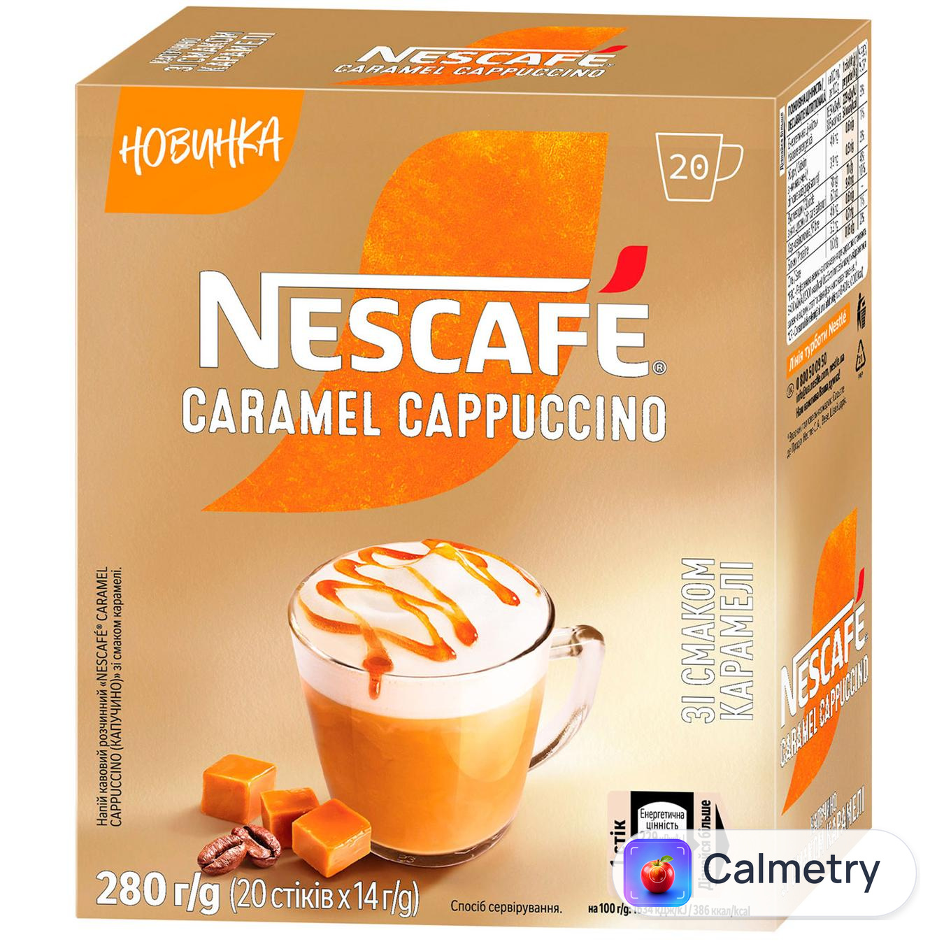 Напій кавовий NESCAFÉ® Caramel Cappuccino 14г*20шт
