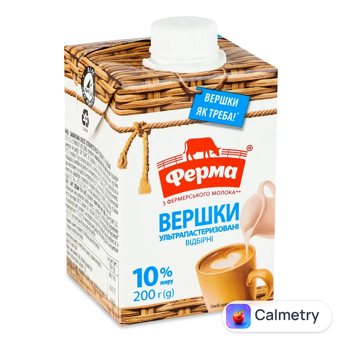 Вершки «Ферма» ультрапастеризовані 10% т/б 200г