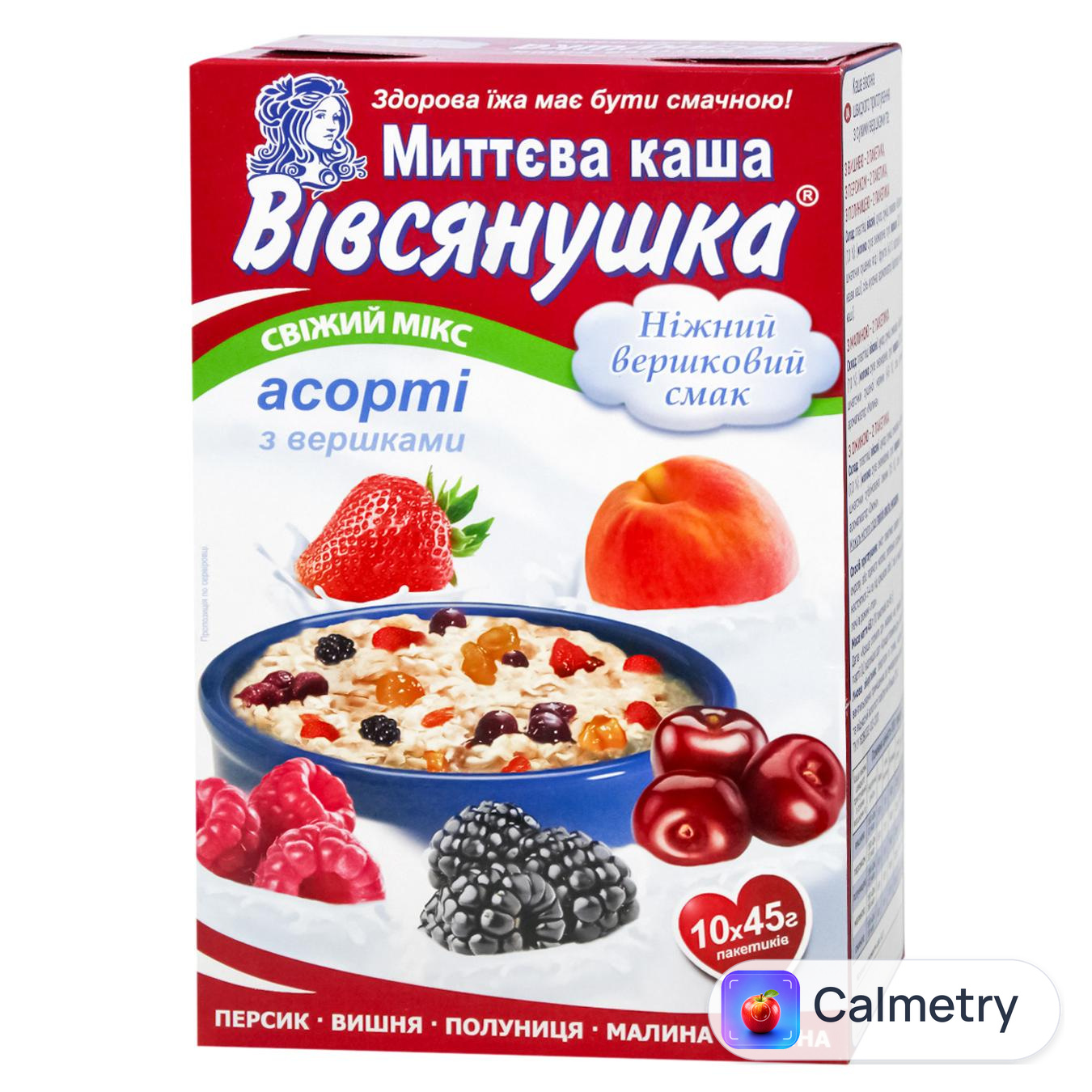 Каша Вівсянушка асорті з вершками швидкого приготування 45г х 10шт — фото продукту