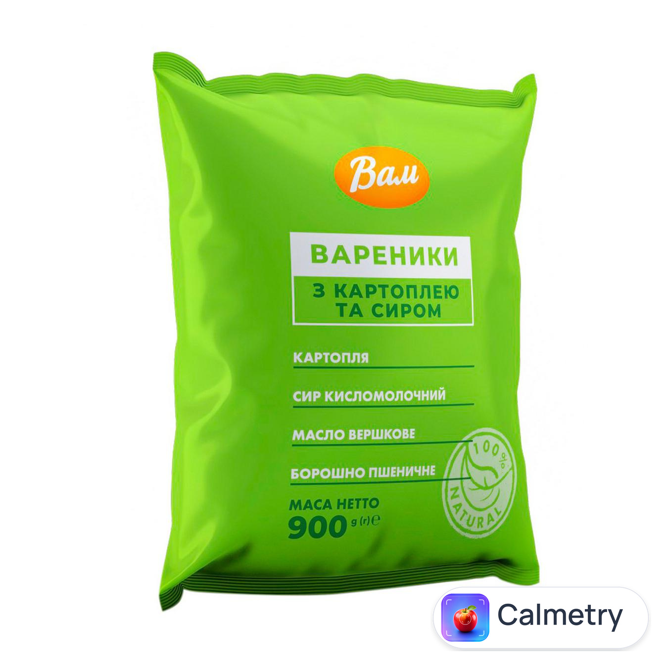 Вареники Вам смачно з нами з картоплею та сиром 900г