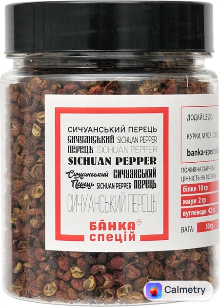 Перець сичуанський Банка специй 50 г