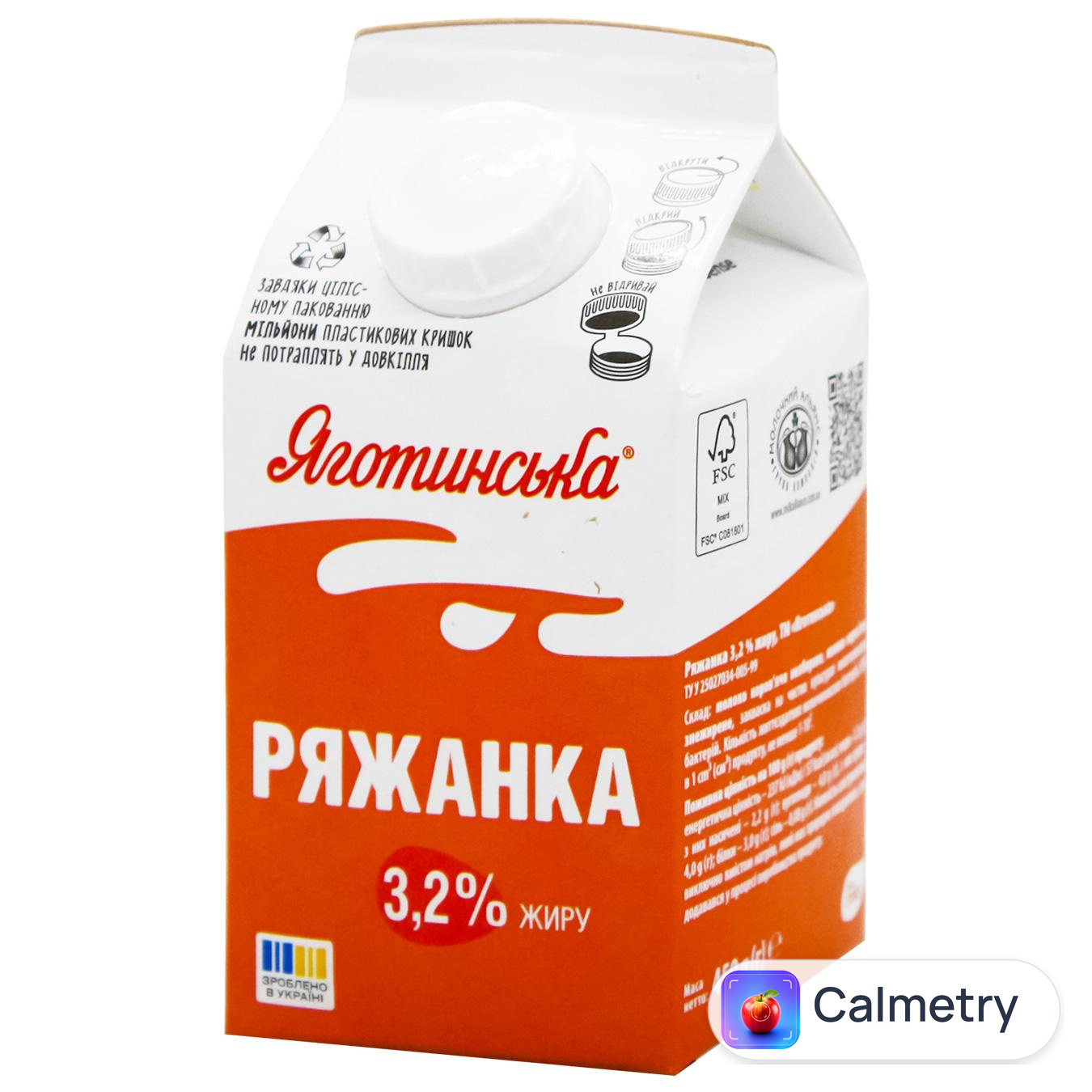 Ряжанка Яготинська 3,2% 450г