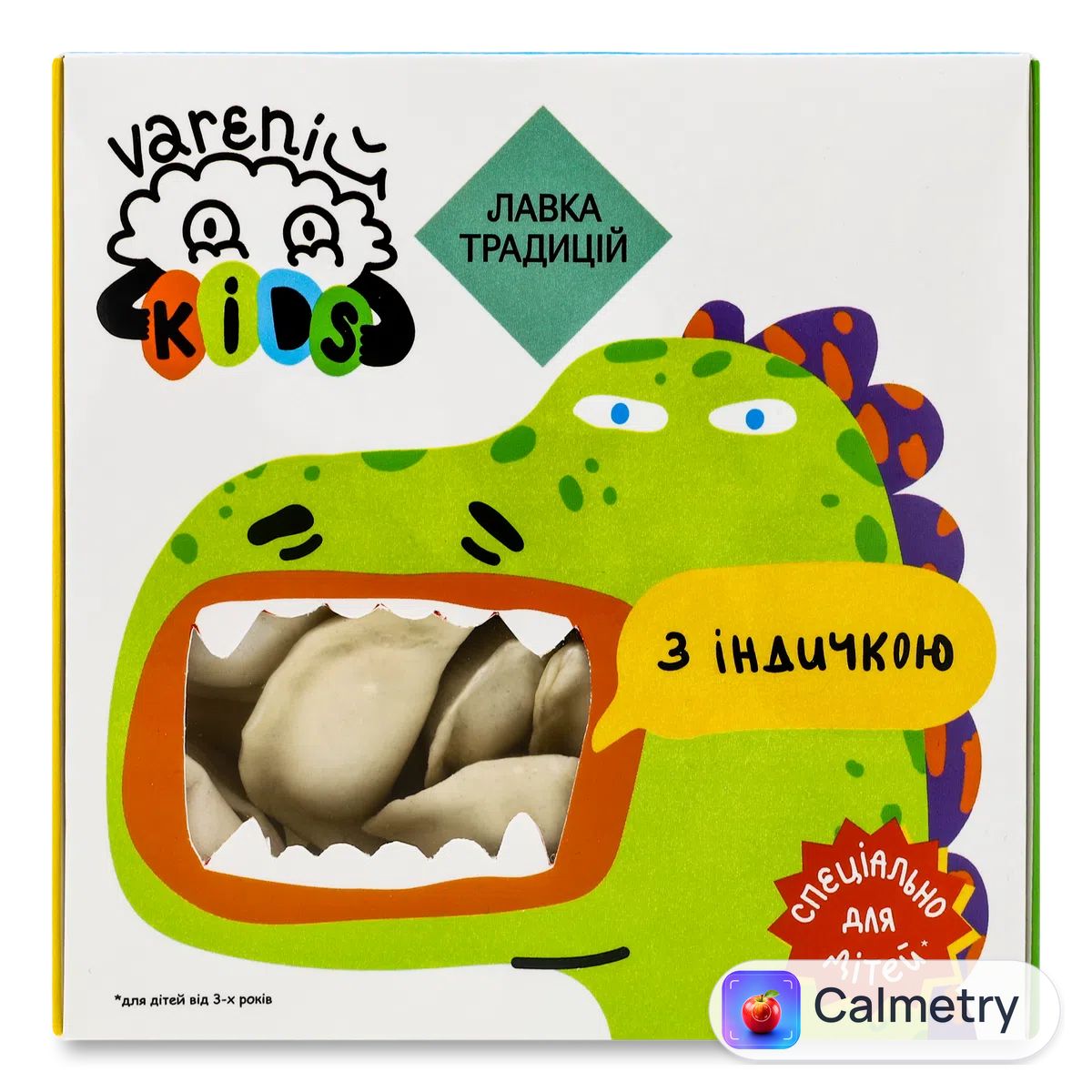 Вареники Лавка традицій Vareniй Дитячі з індичкою 400г
