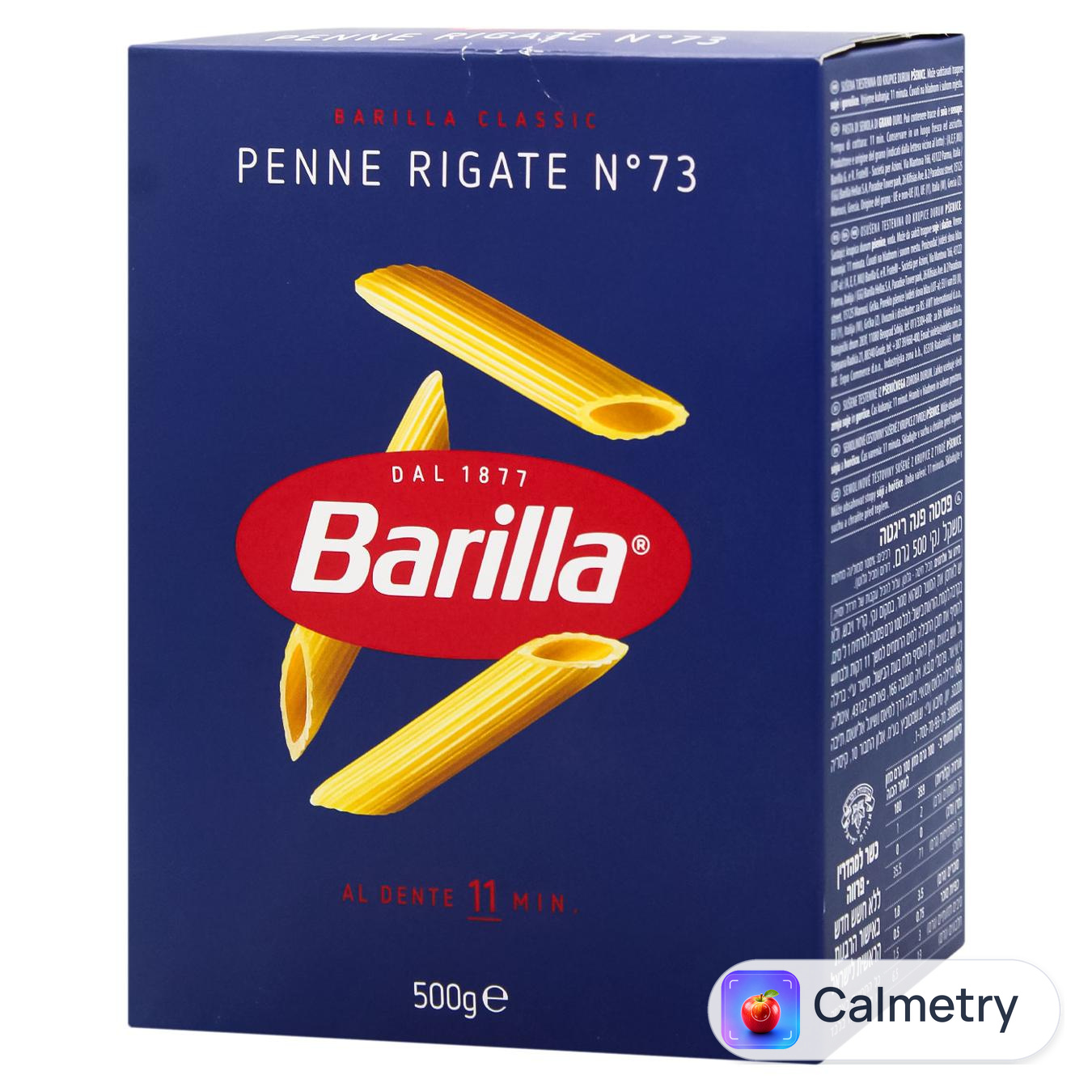 Макаронні вироби Barilla Пенне рігате №73 500г — фото продукту