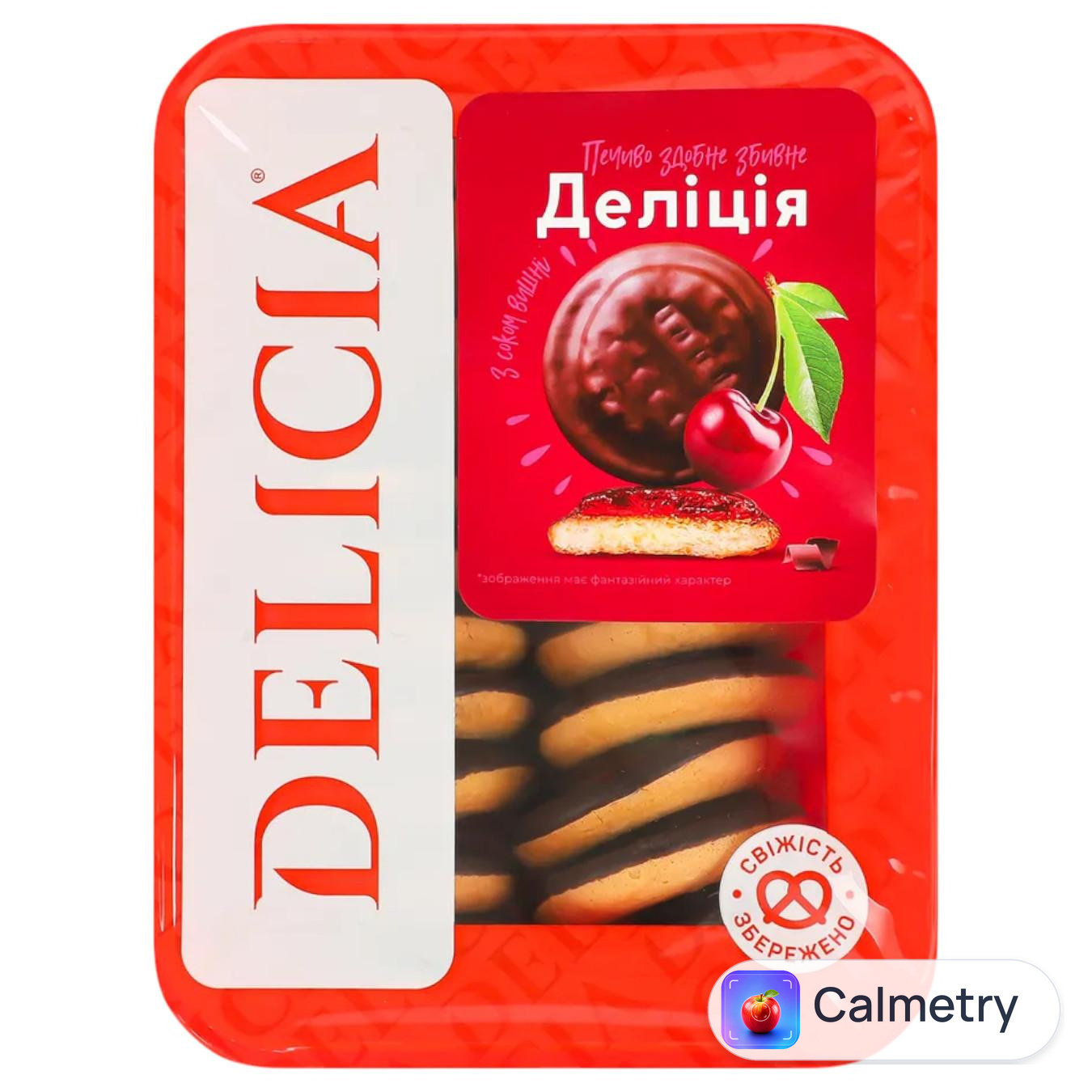 Печиво Delicia здобне збивне зі смаком вишні 300г