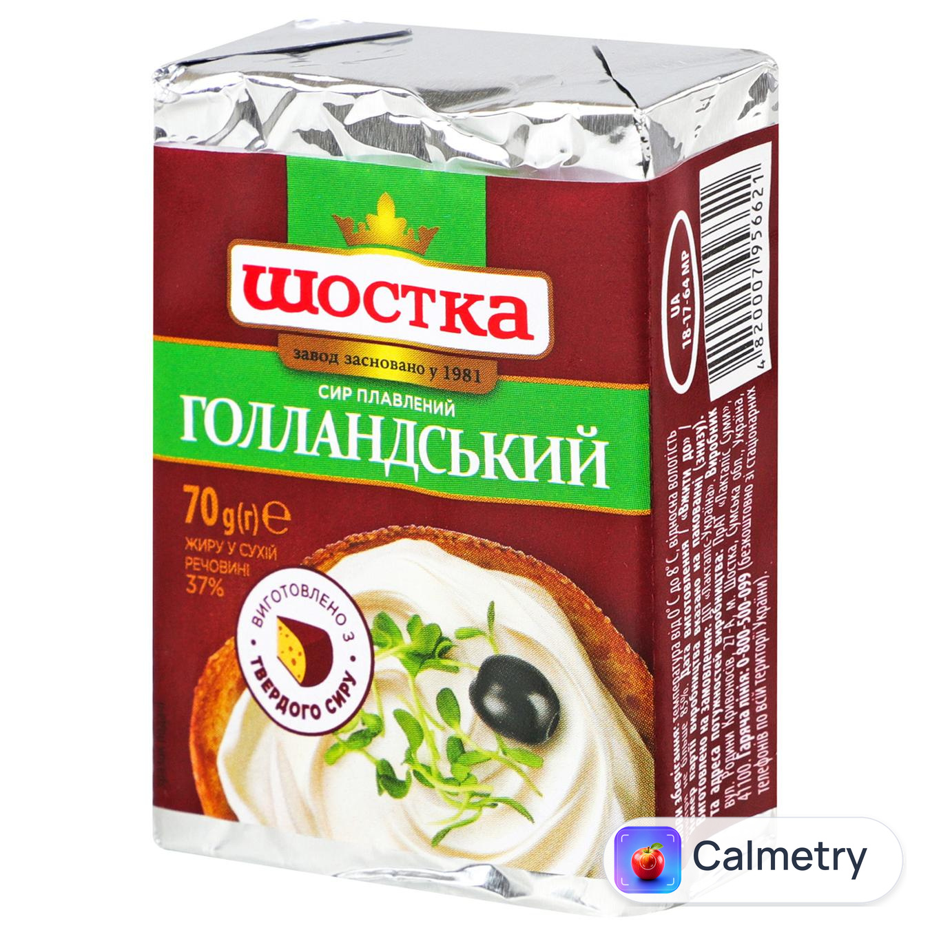 Сир плавлений Шостка Голландський 37% 70г