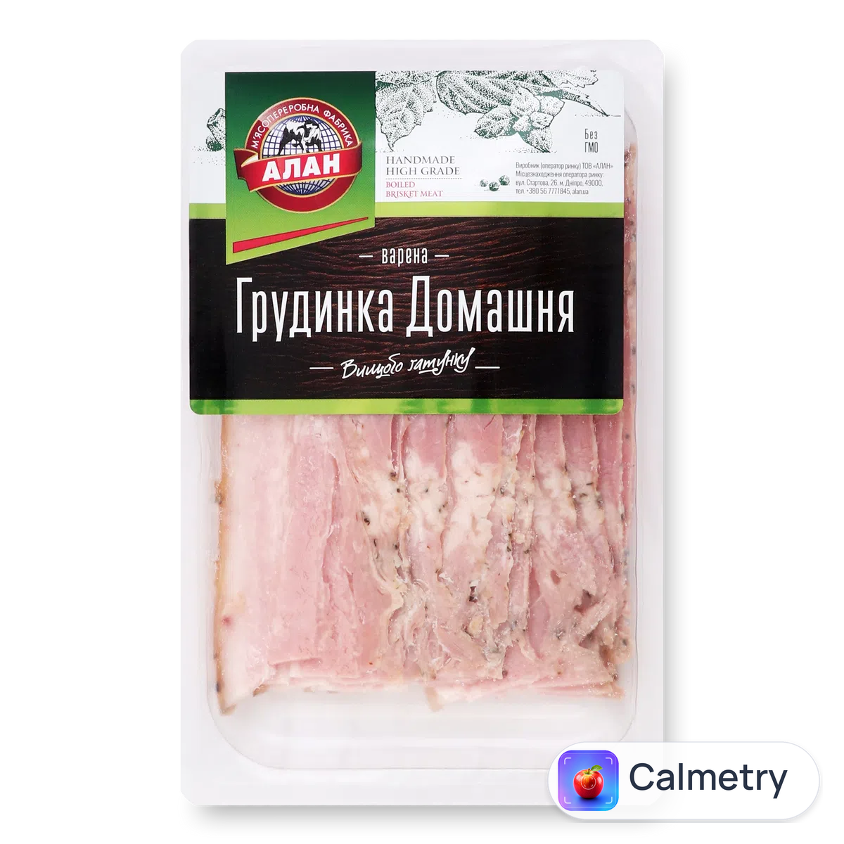 Грудинка «Алан» «Домашня» варена в/ґ нарізка