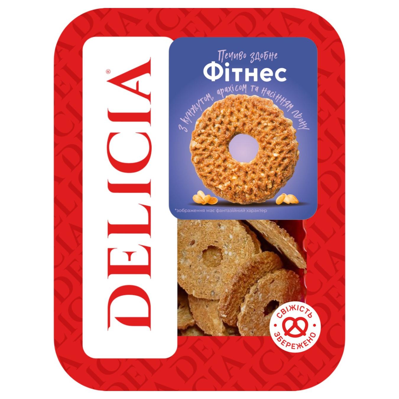 Печиво Delicia Фітнес 250г — фото продукту