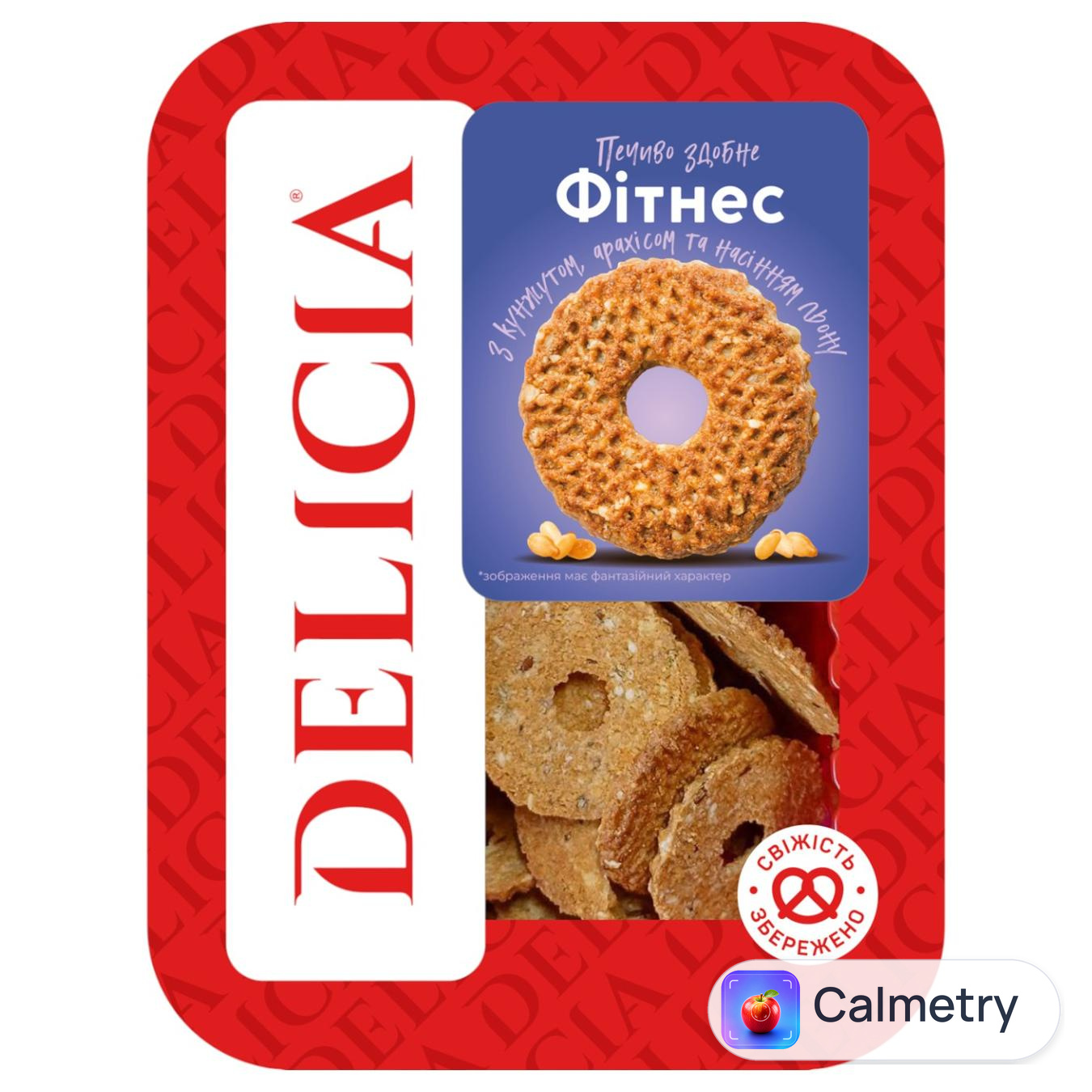 Печиво Delicia Фітнес 250г — фото продукту