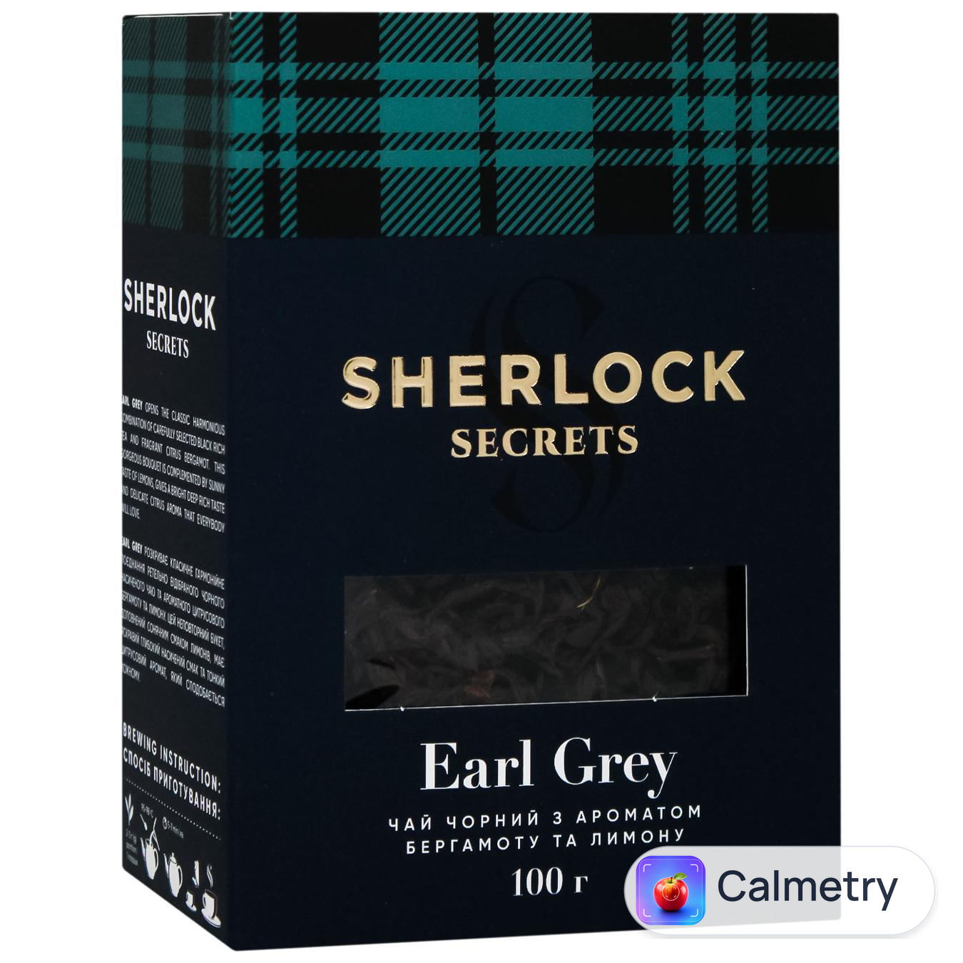 Чай чорний Sherlock Secrets Earl Grey 100г