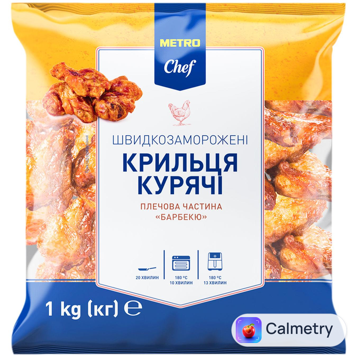 Крильця курячі Metro Chef Барбекю гострі заморожені 1кг