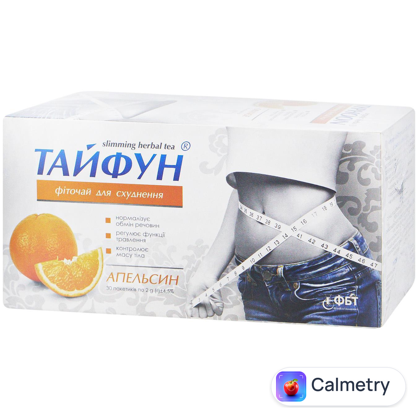 Фіточай Тайфун Апельсин для схуднення 30шт 2г
