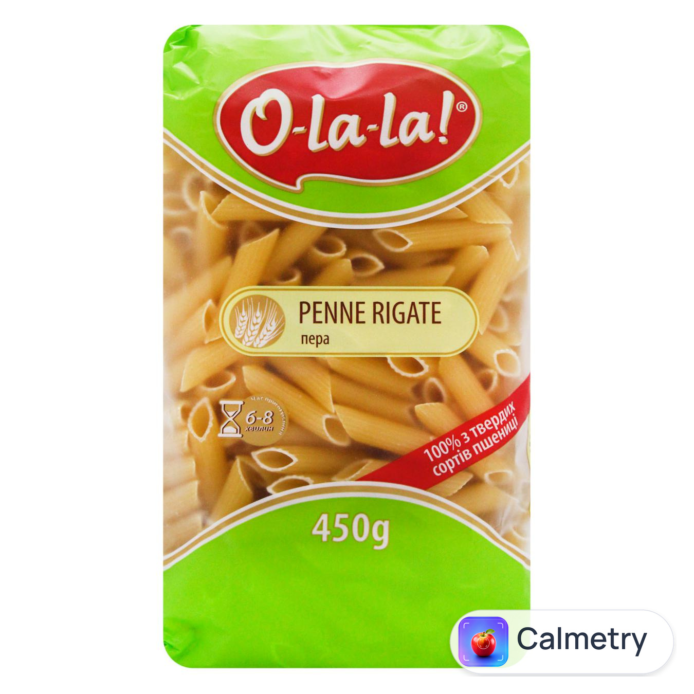 Макаронні вироби O-La-La Penne Rigate 450г