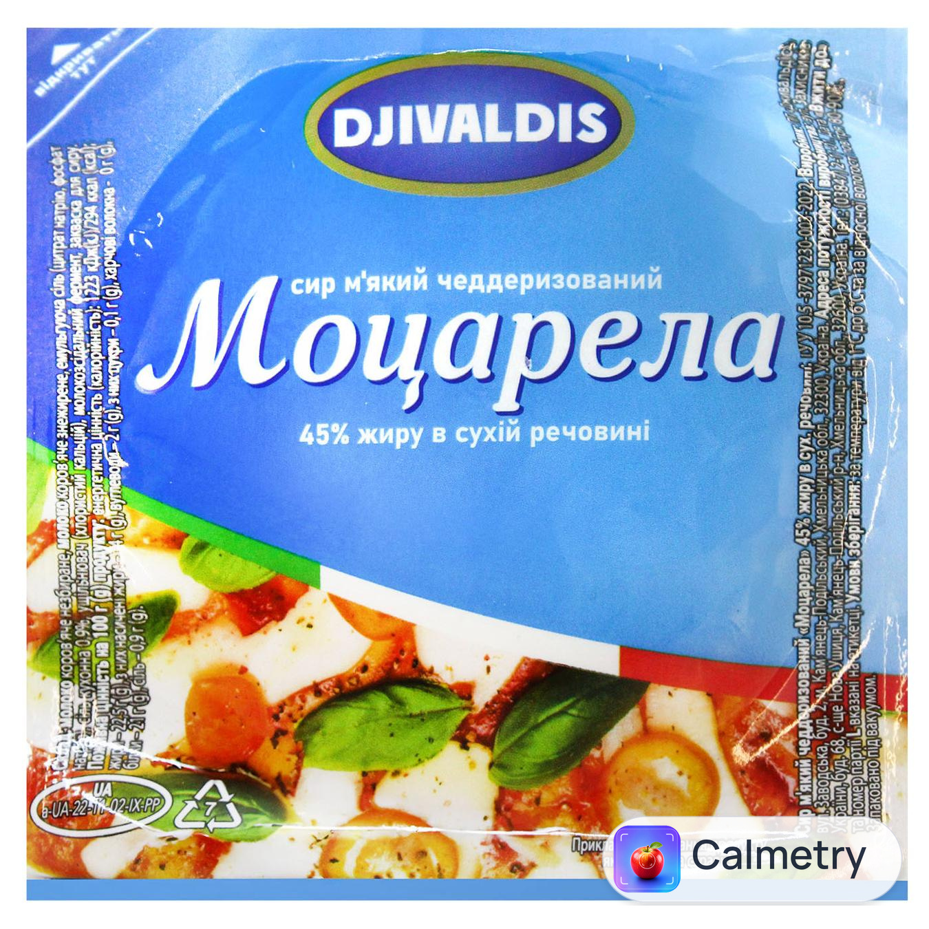 Сир Дживальдіс Моцарела м'який 45% 180г — фото продукту