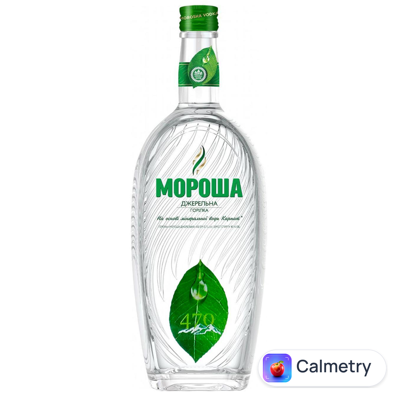 Горілка Мороша Джерельна 40% 0,7л