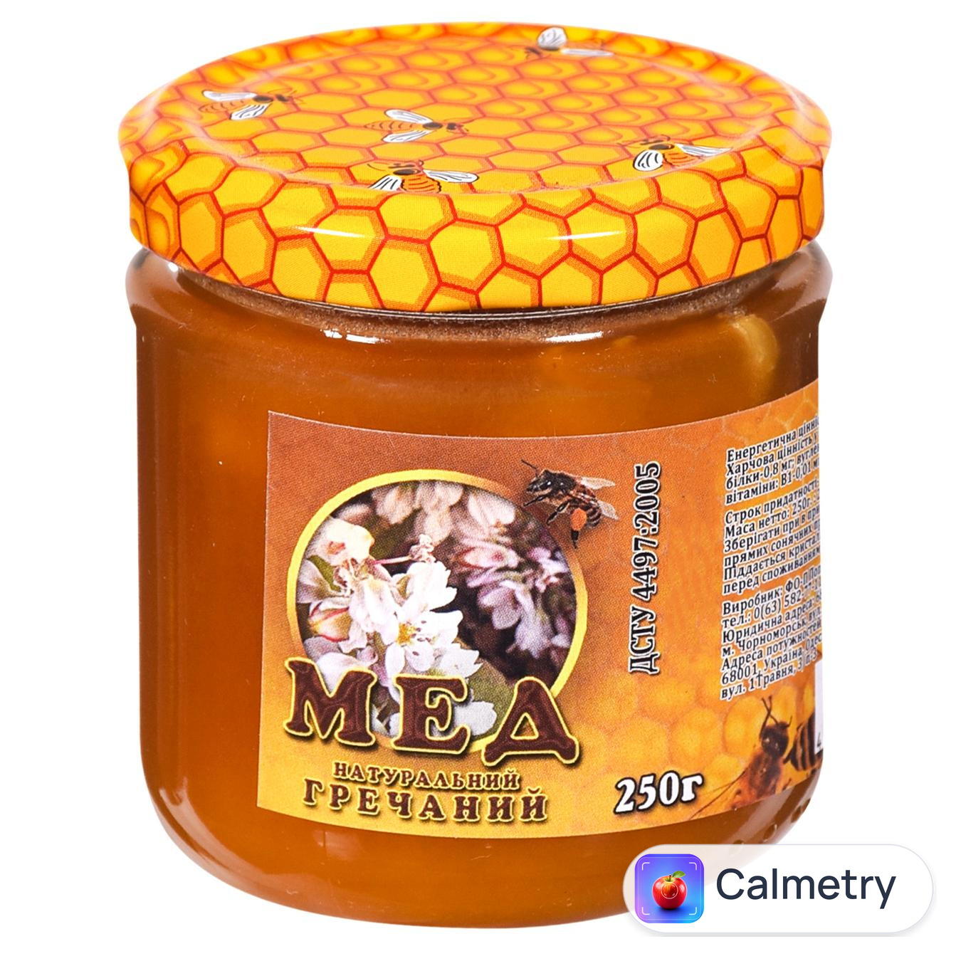 Мед Таврійський гречаний 250г