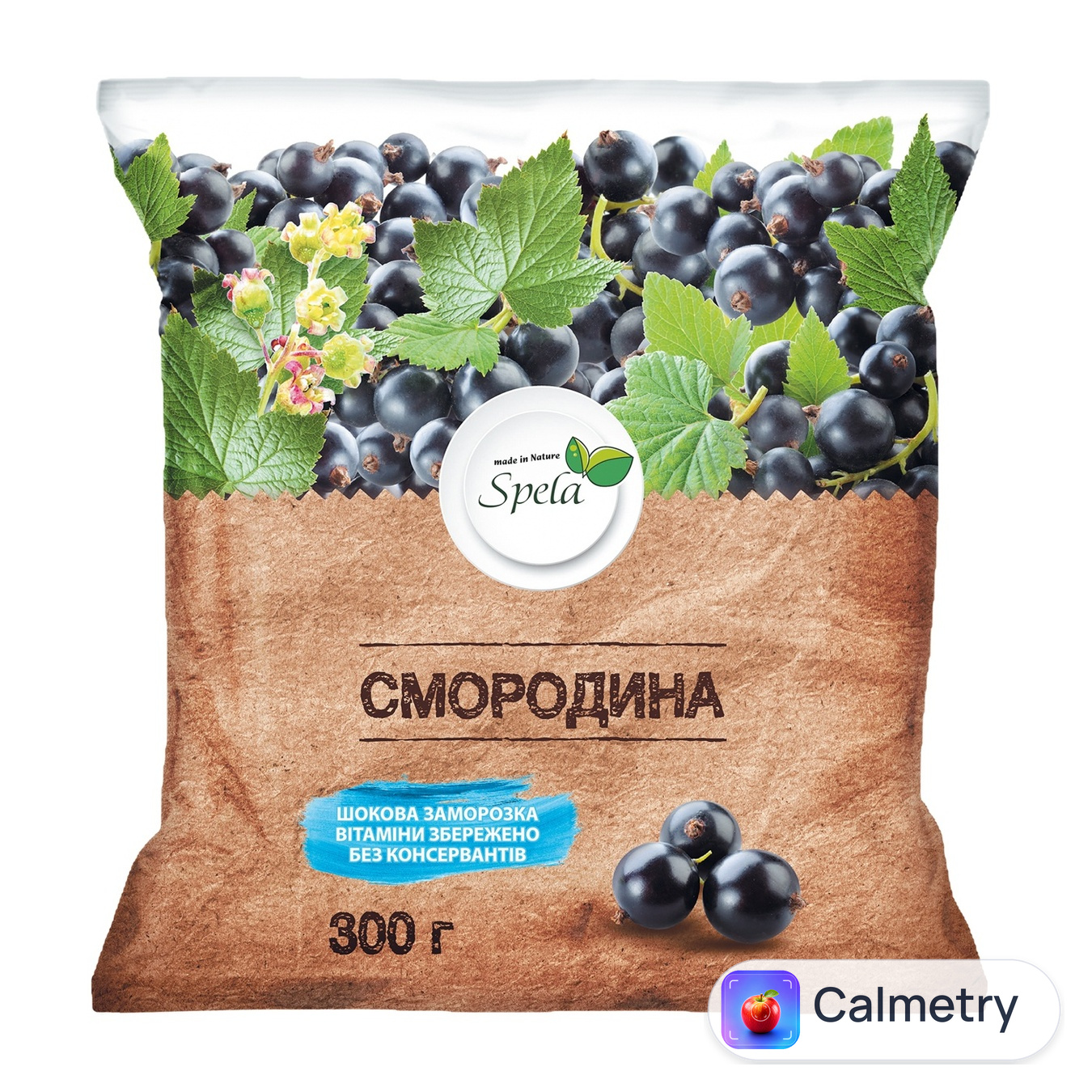 Смородина Спела свіжозаморожена 300г