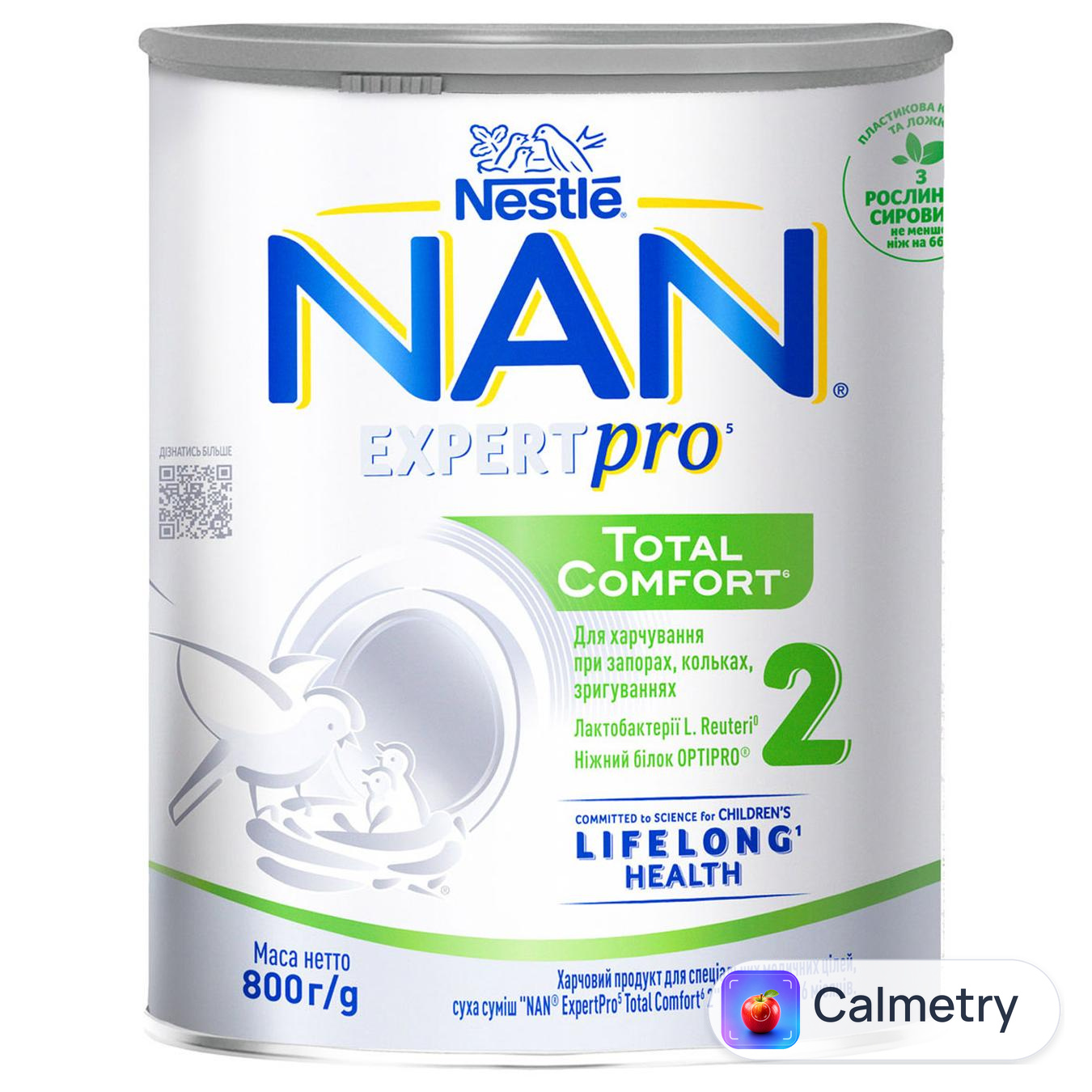 Суміш молочна суха NESTLÉ® NAN® ExpertPro Total Comfort 2 для спеціальних медичних цілей для дітей від 6-ти місяців 800г — фото продукту