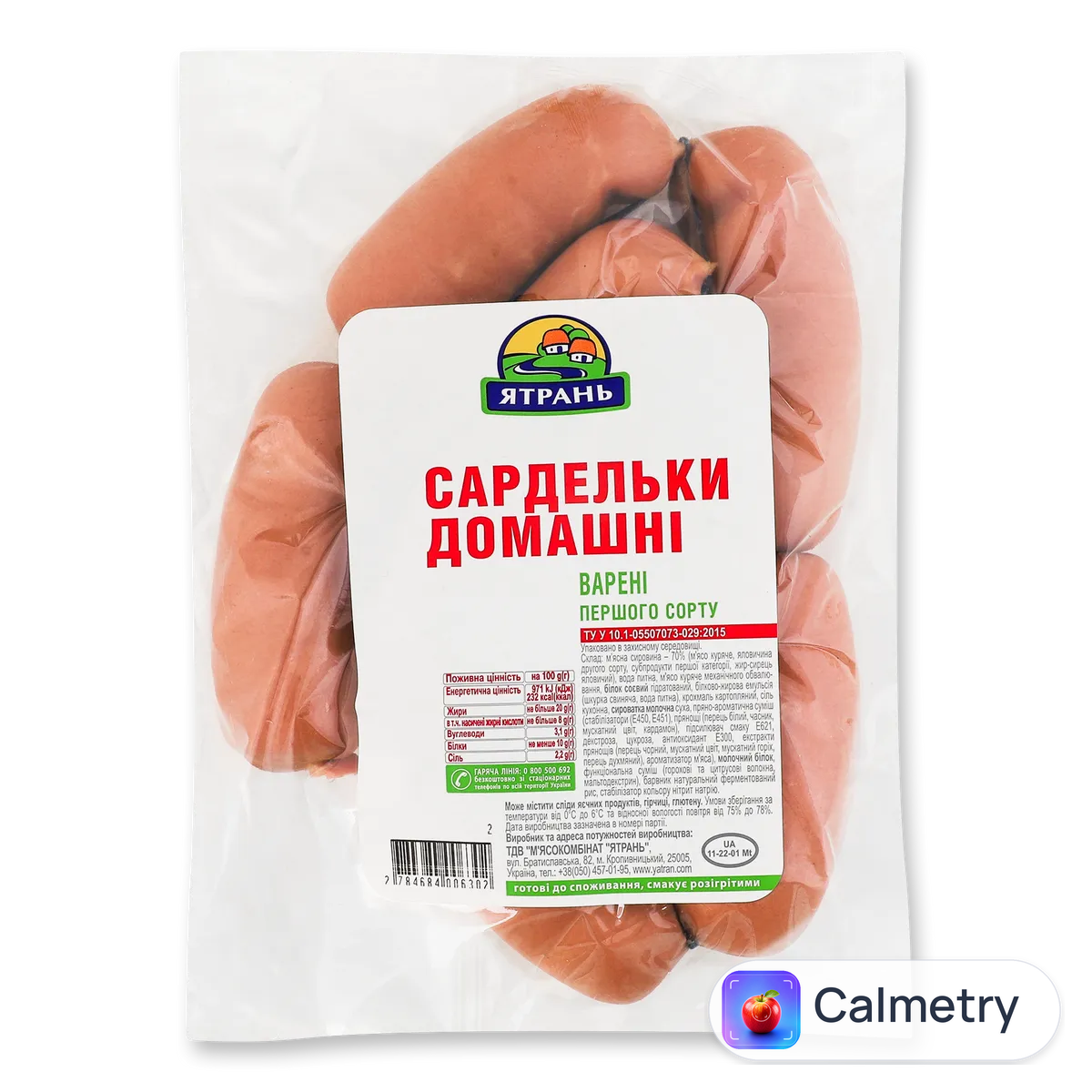 Сардельки «Ятрань» «Домашні» н/о 1 ґ