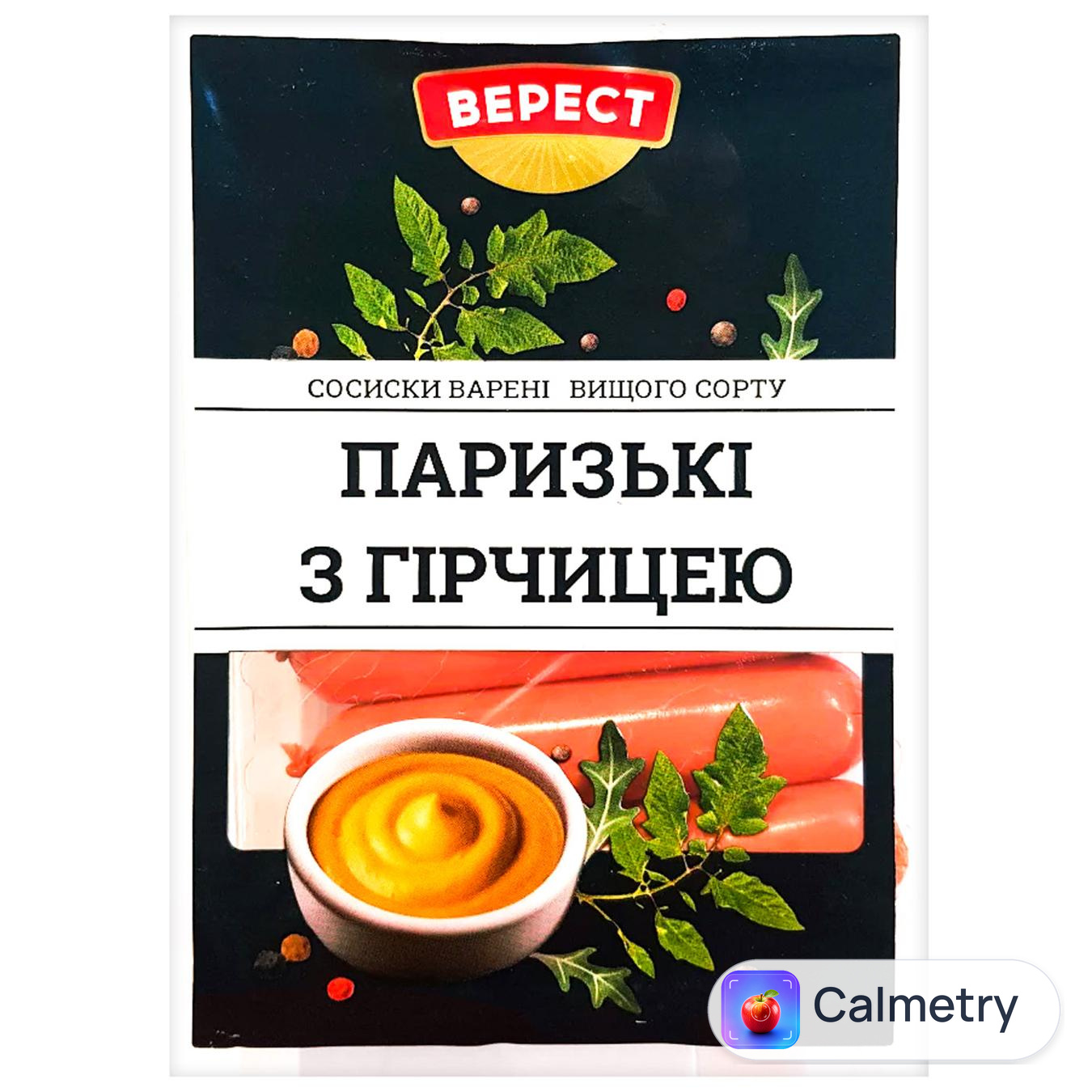 Сосиски Верест Паризькі з гірчицею варені вищий сорт 280г