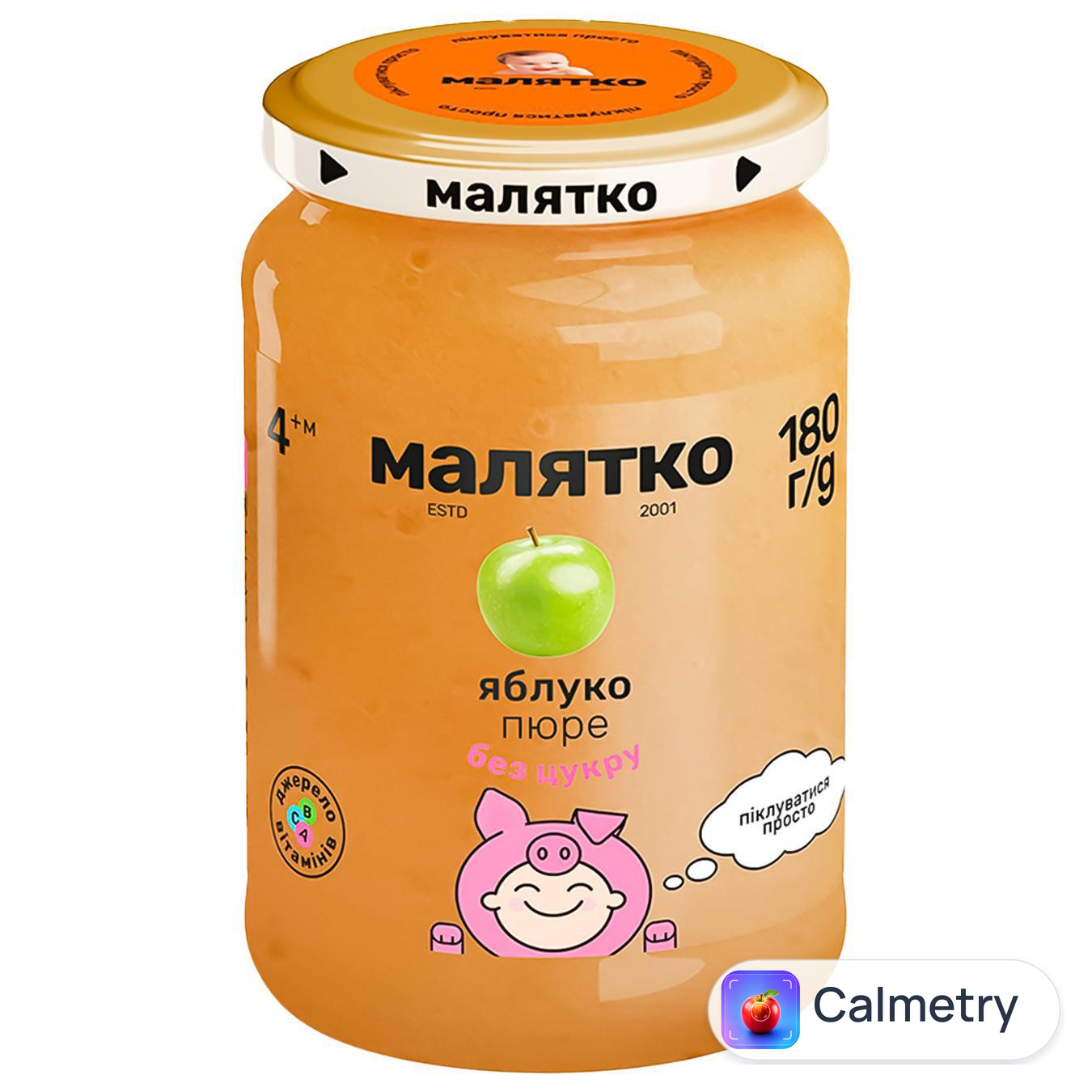 Пюре Малятко яблуко 180г