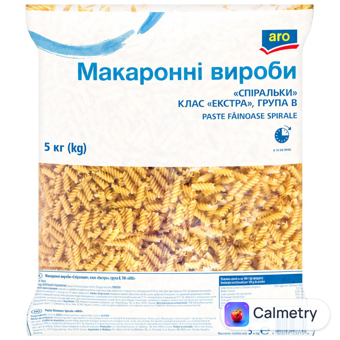 Макаронні вироби Aro Спіральки 5кг